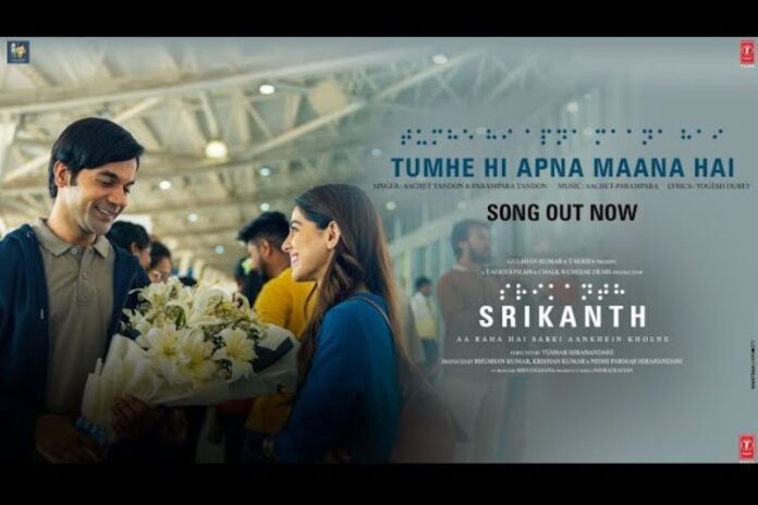 SRIKANTH Movie's Third Single 'TUMHE HI APNA MAANA HAI' Goes Viral!