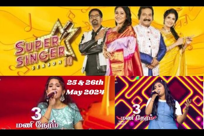 Super Singer 10 Exciting Episodes Ahead on 25th & 26th May 2024